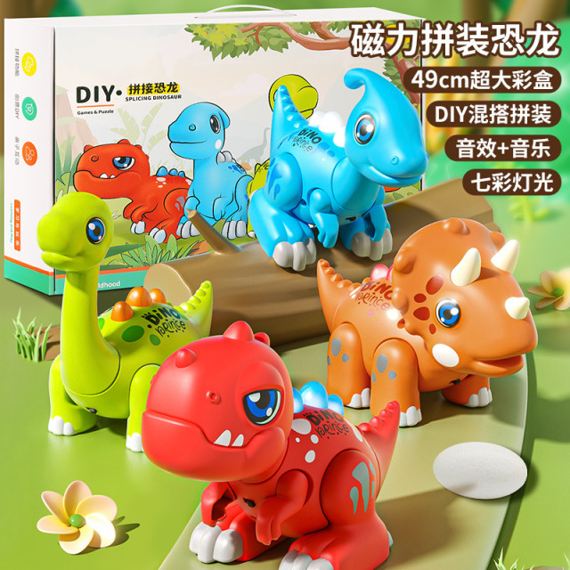 12016133.奥智嘉 恐龙积木3D立体DIY声光可拆卸自由组装侏罗纪早教益智玩具