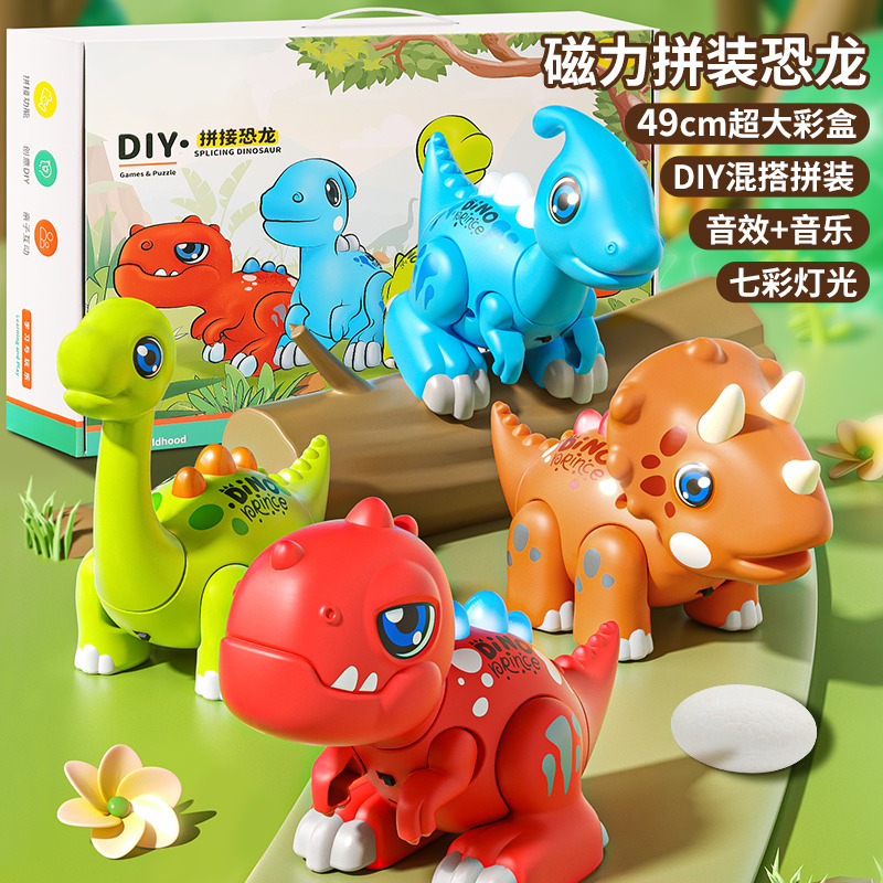 12016133.奥智嘉 恐龙积木3D立体DIY声光可拆卸自由组装侏罗纪早教益智玩具