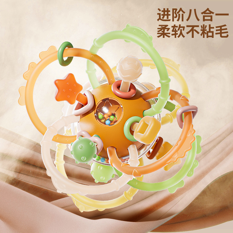 12108254.奥智嘉 婴儿曼哈顿硅胶可咬牙胶手抓球宝宝磨牙安抚0个月新生儿玩具礼物