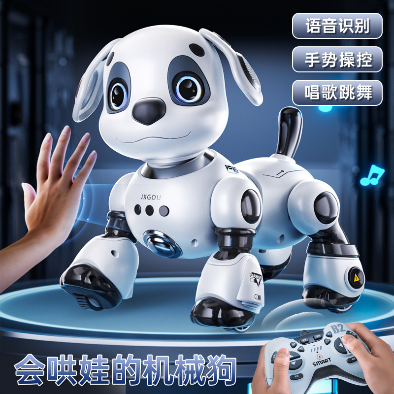 12108559.奥智嘉 儿童智能机械狗声控电动玩具狗早教益智哄娃遥控男女孩新年礼物