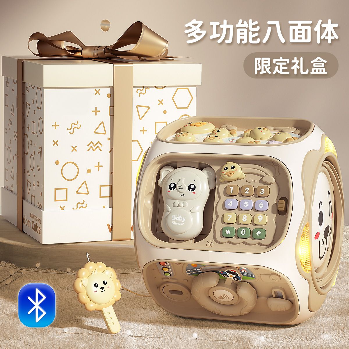 12108778.奥智嘉 婴儿多功能多面体早教手拍鼓宝宝启蒙哄娃新生儿童益智玩具礼物
