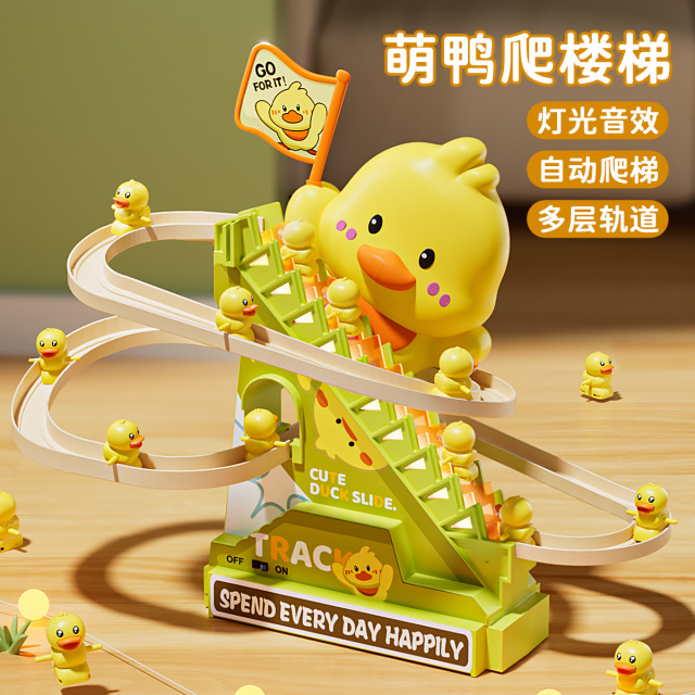 12112736.奥智嘉 儿童电动轨道萌鸭爬楼梯婴儿益智声光早教宝宝休闲哄娃玩具礼物