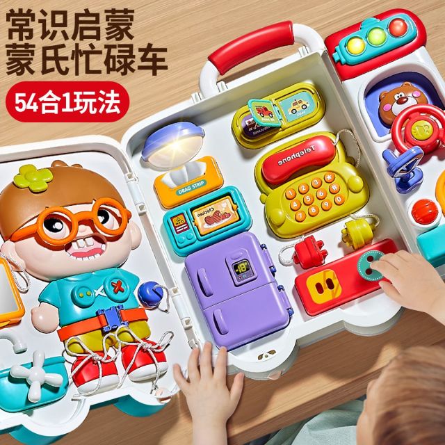 12112823.奥智嘉 婴儿蒙氏早教多功能启蒙玩具车多面体新生儿精细动作宝宝六一礼物