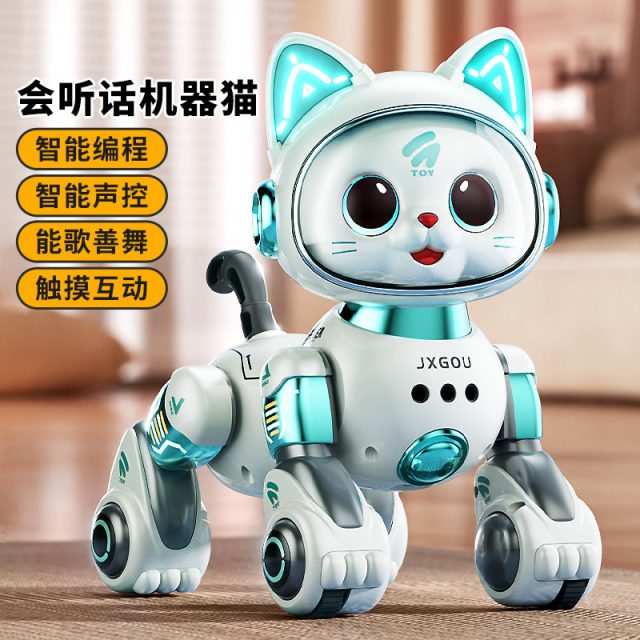 12156084.奥智嘉 儿童智能发声仿真机器猫走路互动遥控早教电动玩具男女孩礼物