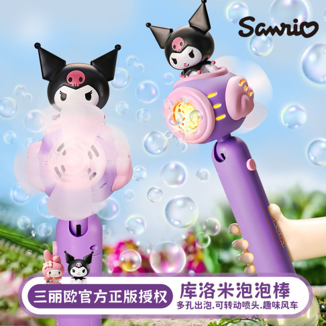 12155334.奥智嘉 正版授权三丽鸥自动喷泡泡机儿童手持加特林户外玩具六一礼物