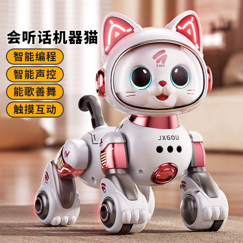 12156084.奥智嘉 儿童智能发声仿真机器猫走路互动遥控早教电动玩具男女孩礼物
