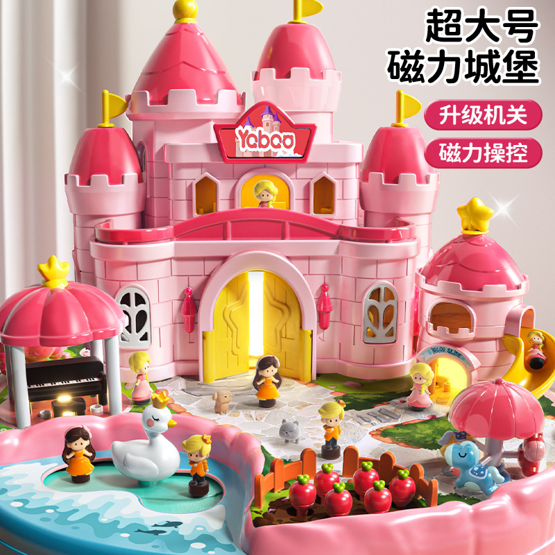 12155843.奥智嘉 儿童磁力城堡过家家益智玩具公主3到6岁超大号乐园屋女孩礼物