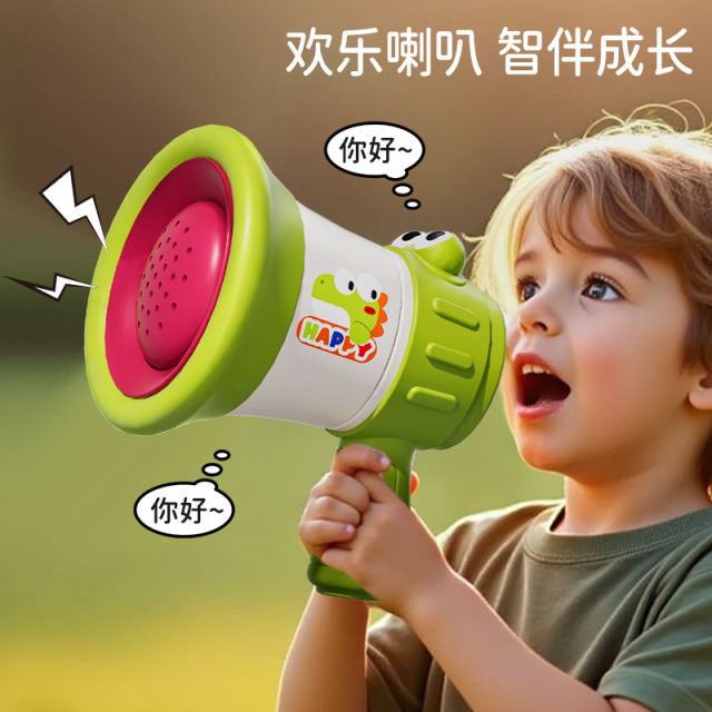 12155506.奥智嘉 儿童大声公喇叭可变声录音搞怪扬声器话筒多功能宝宝益智玩具礼物