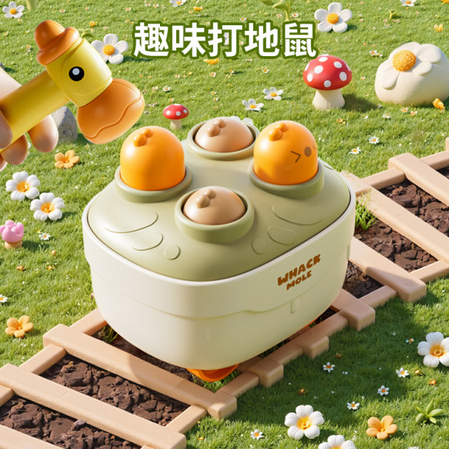 12280288.奥智嘉 婴儿按压早教卡通小火车拔萝卜打地鼠安抚回力惯性儿童益智玩具车