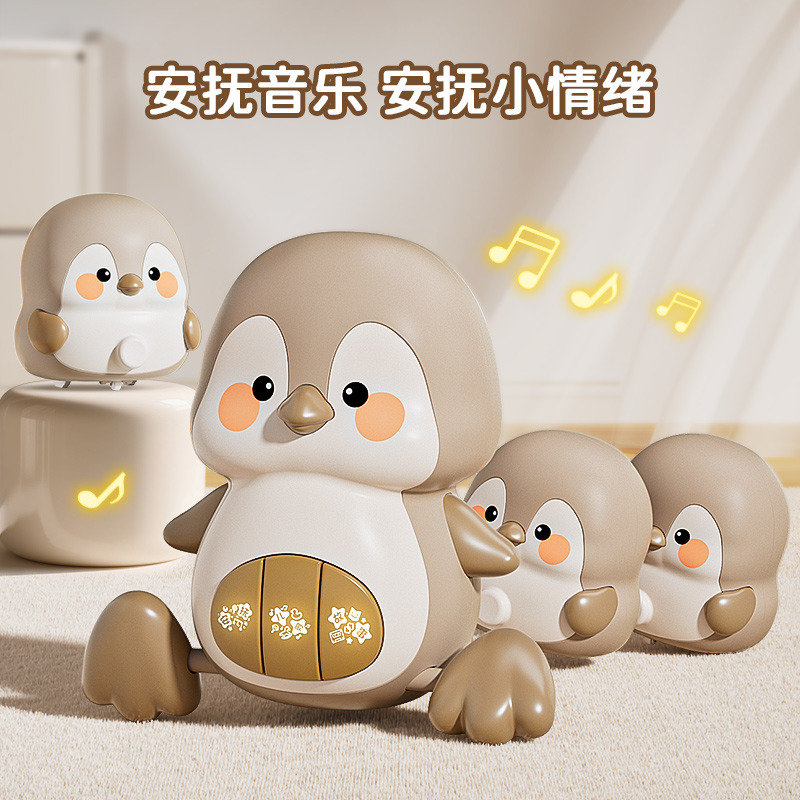 12280233.奥智嘉 婴儿爬行学步企鹅宝宝早教音乐电动摇摆声光男女孩儿童玩具礼物