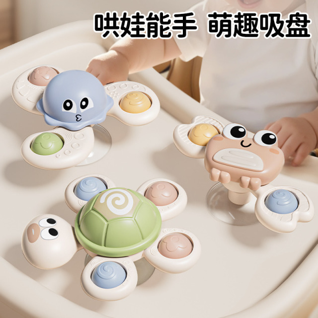 12279478.奥智嘉 婴儿吸盘萌宠转转乐旋转0-1岁安抚儿童早教益智玩具新生儿礼物