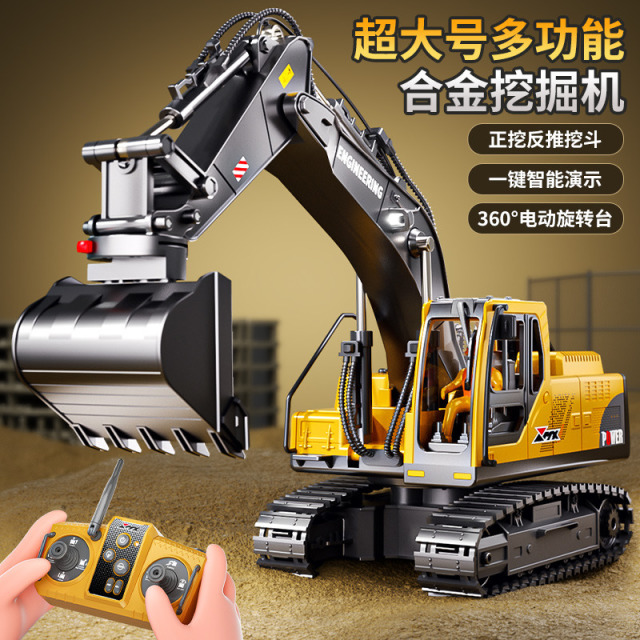 12390715.奥智嘉 儿童大号合金遥控挖掘机仿真电动挖土机工程模型玩具男孩生日礼物