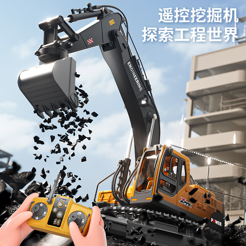 12390715.奥智嘉 儿童大号合金遥控挖掘机仿真电动挖土机工程模型玩具男孩生日礼物