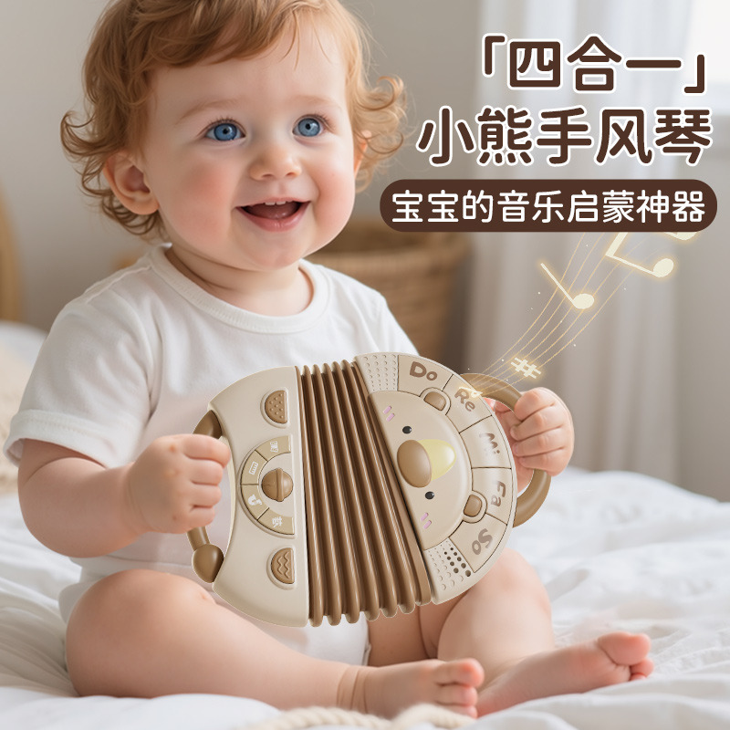 12391084.奥智嘉 婴幼儿手拉音乐风琴带灯光益智早教儿童启蒙哄娃乐器玩具礼物