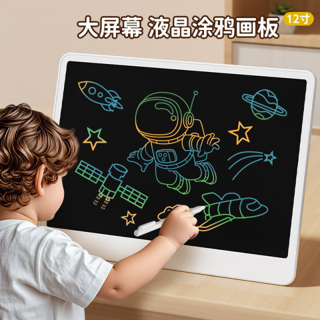 12390726.奥智嘉 儿童大号液晶手写彩色涂鸦画板可消除男女孩护眼写字板玩具礼物