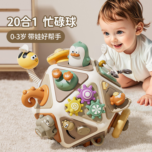 12390818.奥智嘉 婴儿手拍鼓多面体忙碌球18个月儿童早教益智启蒙玩具新生儿礼物