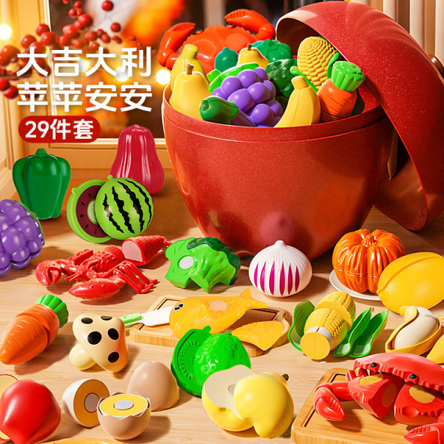 12391120.奥智嘉 仿真蔬菜切切乐过家家儿童玩具套装生日礼物