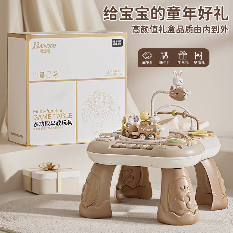 12564727.奥智嘉儿童早教电动游戏桌学习手拍鼓绕珠多功能宝宝益智音乐玩具礼物