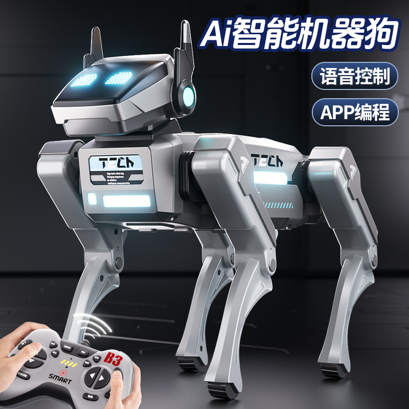 12569160.奥智嘉儿童AI编程遥控狗仿生智能语音唱歌对话电动玩具男孩生日礼物