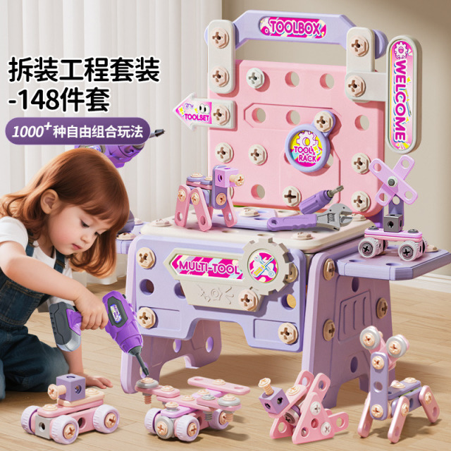 12583297.奥智嘉儿童拧螺丝可拆卸DIY仿真电钻过家家亲子互动益智玩具拼装模型礼物