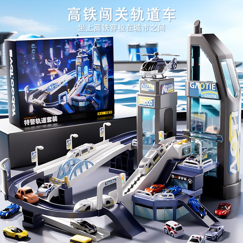 12620642.奥智嘉 儿童超大号电动高铁玩具双赛道汽车闯关冒险滑轨停车场男孩礼物