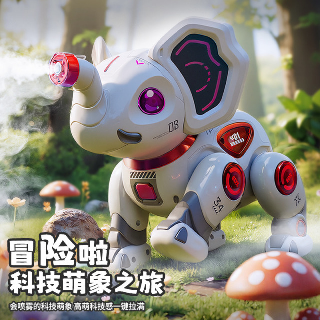 12775302.奥智嘉 AI早教语音互动发声小象益智遥控动物儿童玩具