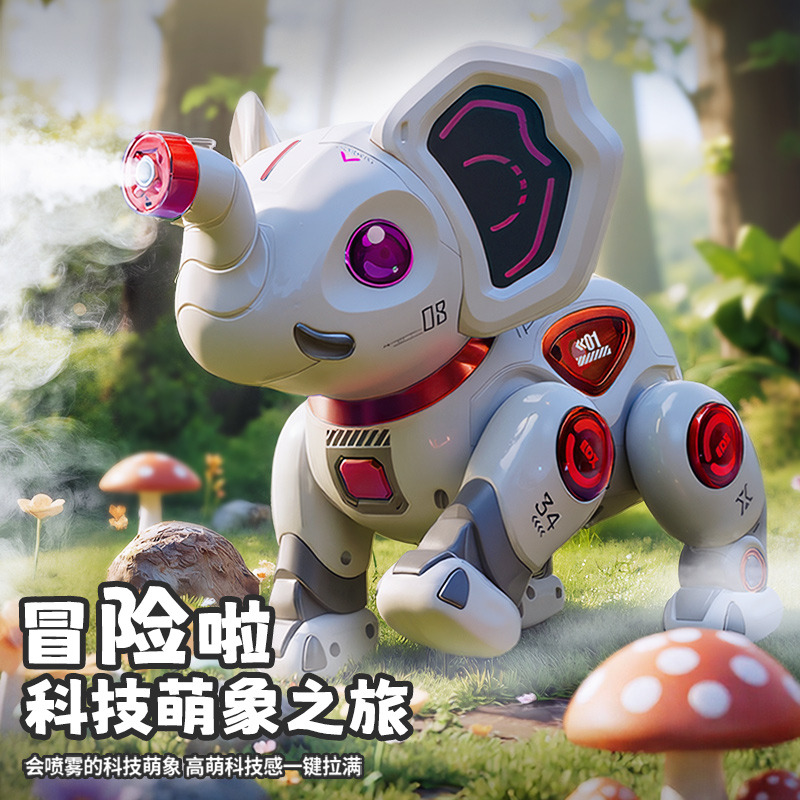 12775302.奥智嘉 AI早教语音互动发声小象益智遥控动物儿童玩具