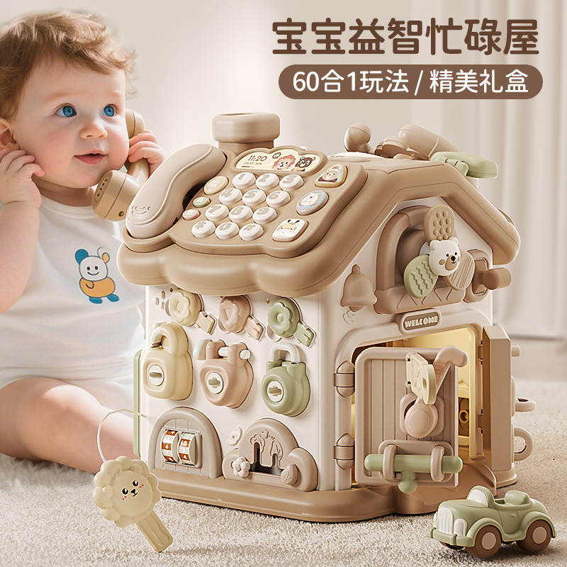 12775240.奥智嘉 婴儿蒙氏早教启蒙宝宝多功能益智忙碌屋专注力1-3岁玩具礼盒