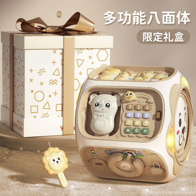 12108778.奥智嘉 婴儿多功能多面体早教手拍鼓宝宝启蒙哄娃新生儿童益智玩具礼物
