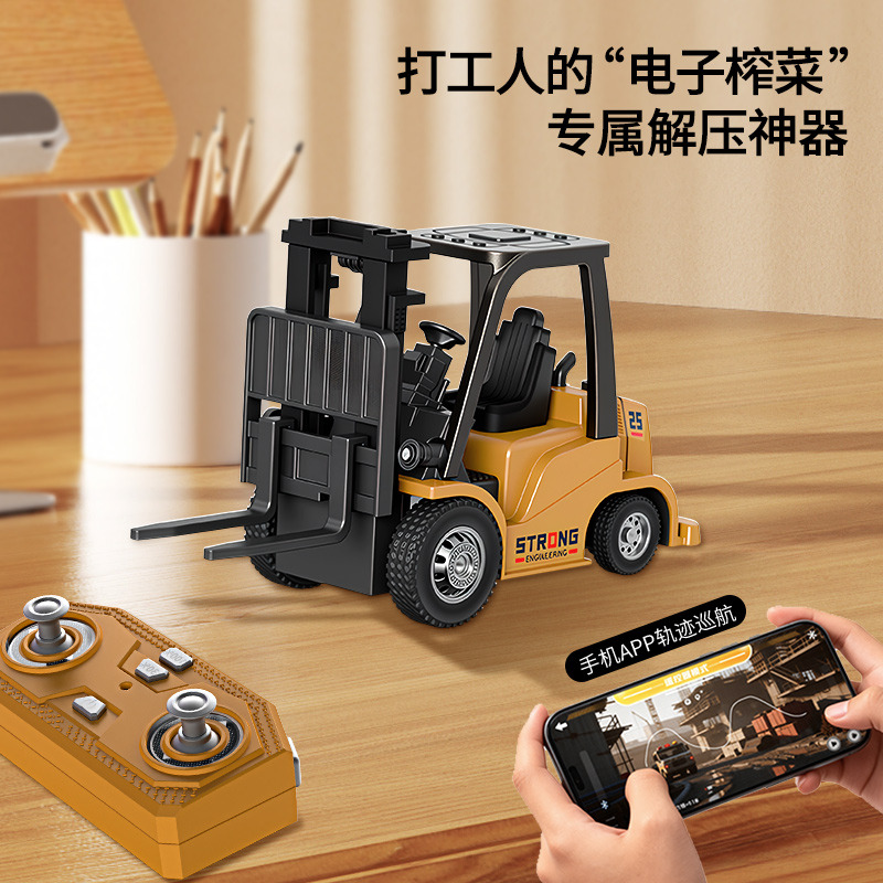12814346.奥智嘉全比例迷你挖掘铲土机1:64工程车叉车电动遥控车男女孩玩具生日礼物