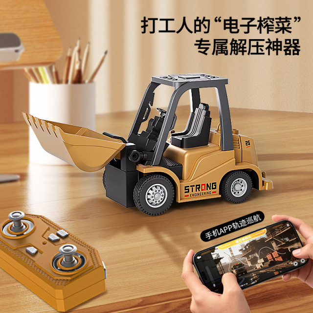 12814346.奥智嘉全比例迷你挖掘铲土机1：64工程车叉车电动遥控车男女孩玩具生日礼物