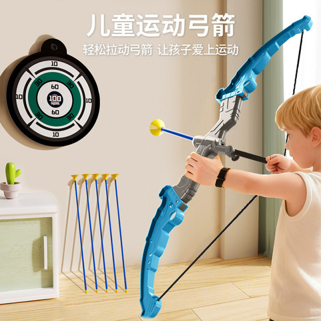 12880095.奥智嘉 儿童弓箭射箭玩具套装安全标靶亲子休闲运动礼物男女孩学生健身