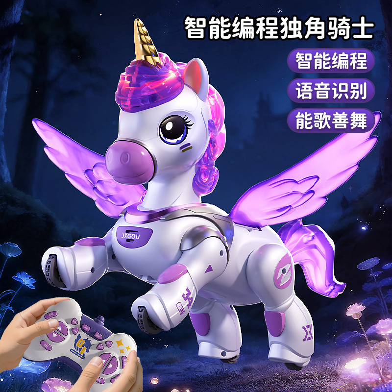 13012895.奥智嘉儿童智能语音编程电动小马互动走路会叫益智机器人遥控动物玩具男孩生日礼物