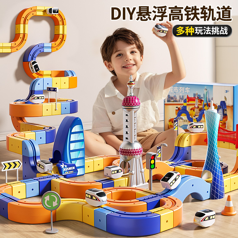 13012551.奥智嘉儿童磁力方块轨道车魔幻百变悬浮积木车电动遥控玩具