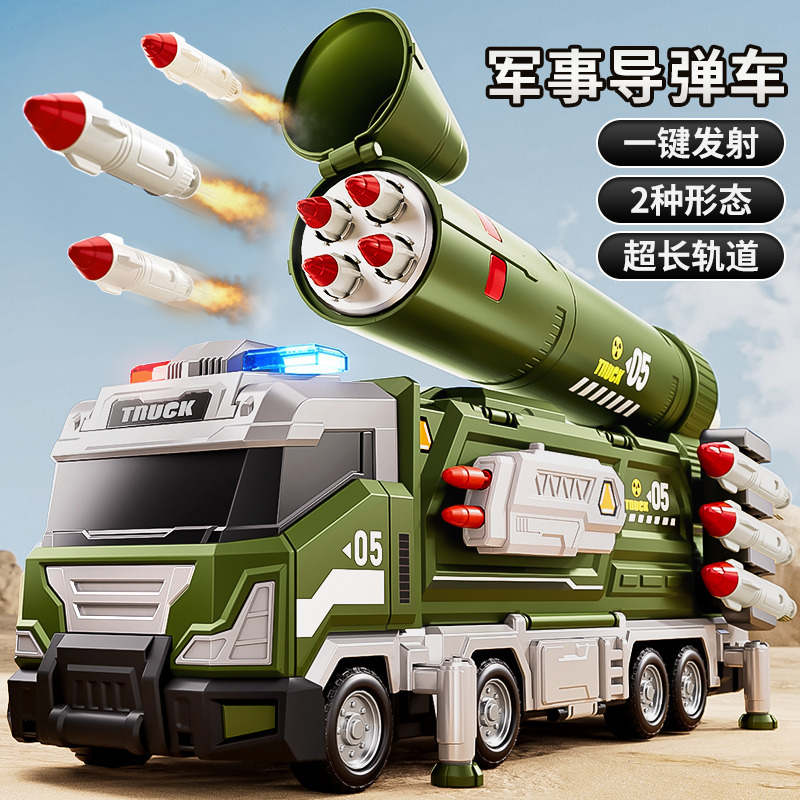 13440154.多功能变形军事导弹弹射轨道车大号儿童玩具合金小汽车