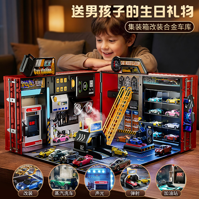 13440369.儿童改装合金小汽车套装修理厂玩具车库停车场模型