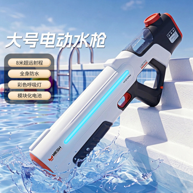 13440290.儿童脉动电动连发水枪自动吸水大容量喷水户外玩具打水仗生日礼物
