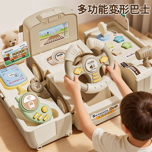 13441693.儿童方向盘玩具婴儿宝宝模拟仿真副驾驶开车男孩女孩玩具车