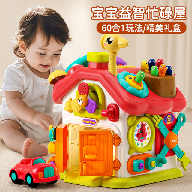 13441835.婴幼儿六面体玩具1-3岁儿童蒙氏早教忙碌屋模拟方向盘新生儿礼物