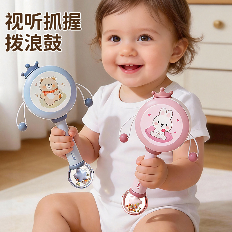 13441721.婴幼儿0-1岁可啃咬拨浪鼓儿童抓握玩具新生儿早教手摇铃礼物
