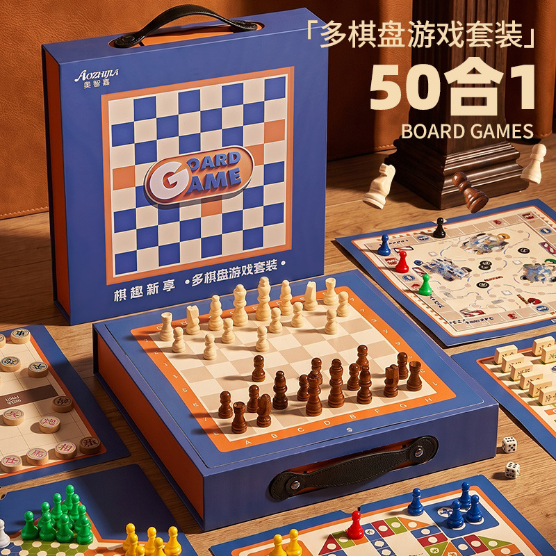 13665088.奥智嘉 益智飞行棋五子跳棋桌游亲子互动儿童蒙氏早教玩具多功能棋