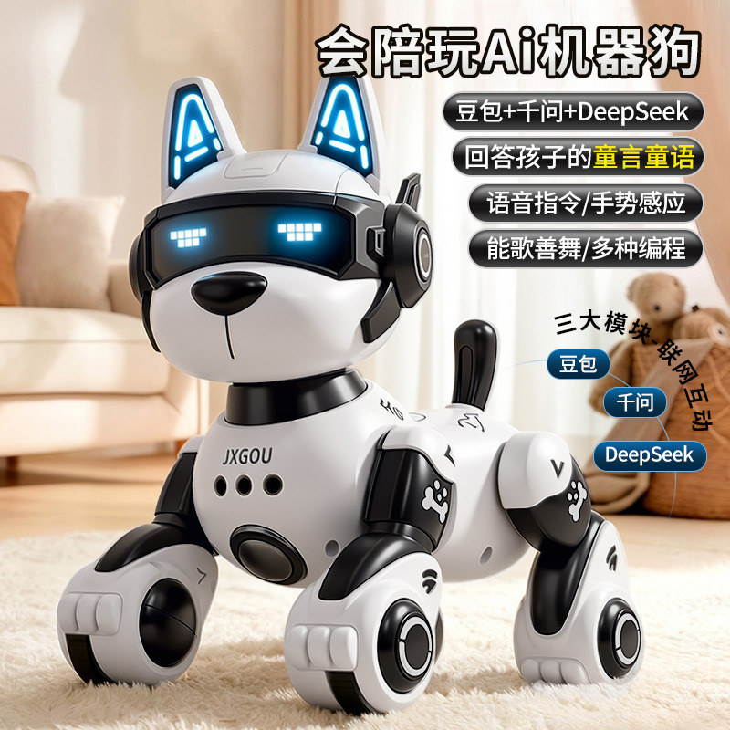 13664564.奥智嘉 AI智能编程仿生机器狗对话科普早教声控孩机械儿童玩具礼物