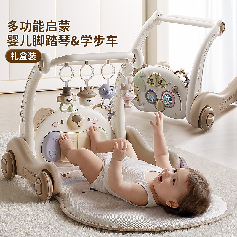 13664552.奥智嘉 婴儿脚踏健身架学步车钢琴音乐启蒙早教玩具宝宝安抚