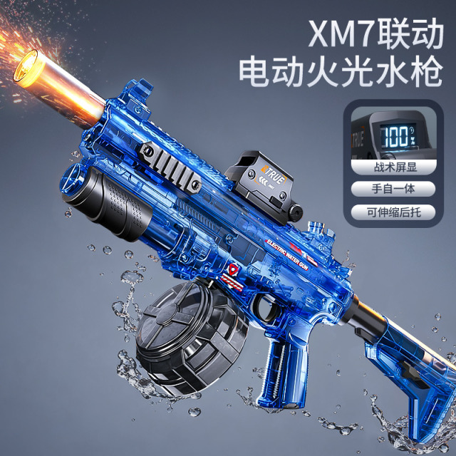 13664980.黑科技脉冲全自动连发XM7超远射程电动大容量男孩儿童玩具水枪