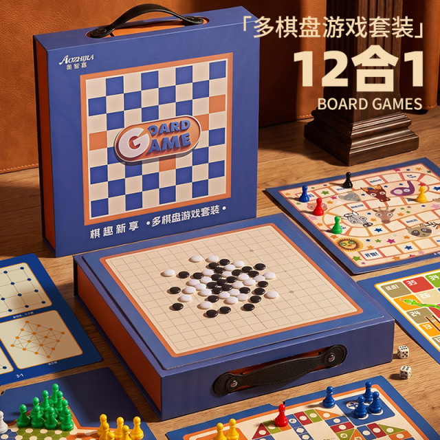 13665088.奥智嘉 益智飞行棋五子跳棋桌游亲子互动儿童蒙氏早教玩具多功能棋