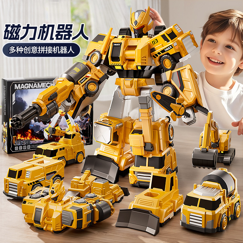 13665108.奥智嘉 儿童超大号磁力变形机器人金刚拼装工程车早教男孩玩具车礼物