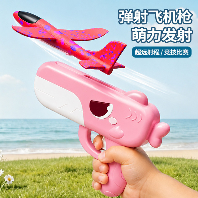 13664556.奥智嘉 恐龙弹射泡沫飞机枪手抛飞天儿童户外亲子互动玩具