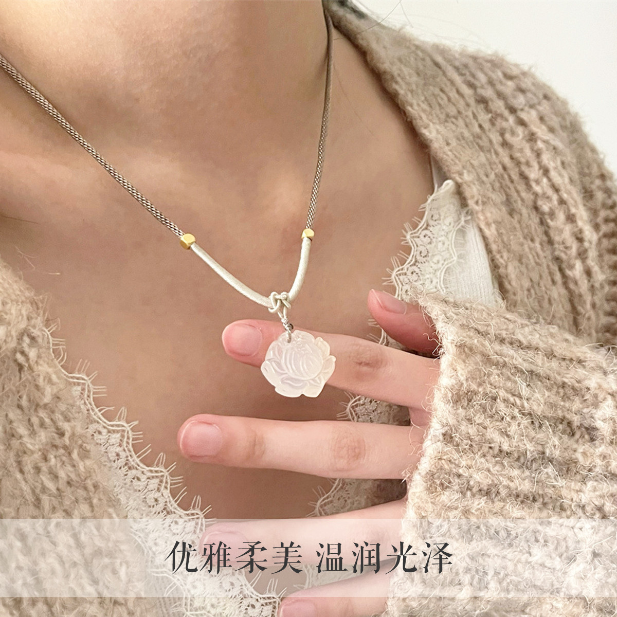 10586041.白莲花项链高级感新中式国风气质平安扣吊坠毛衣链挂件锁骨链