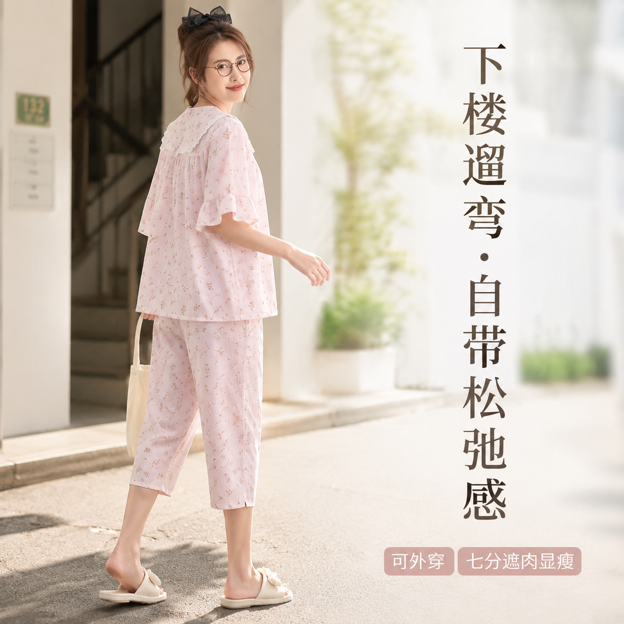 13140979.【超值清仓】培蒙睡衣女款夏季薄款纯棉透气宽松大码短袖七分裤可外穿女款家居服套装