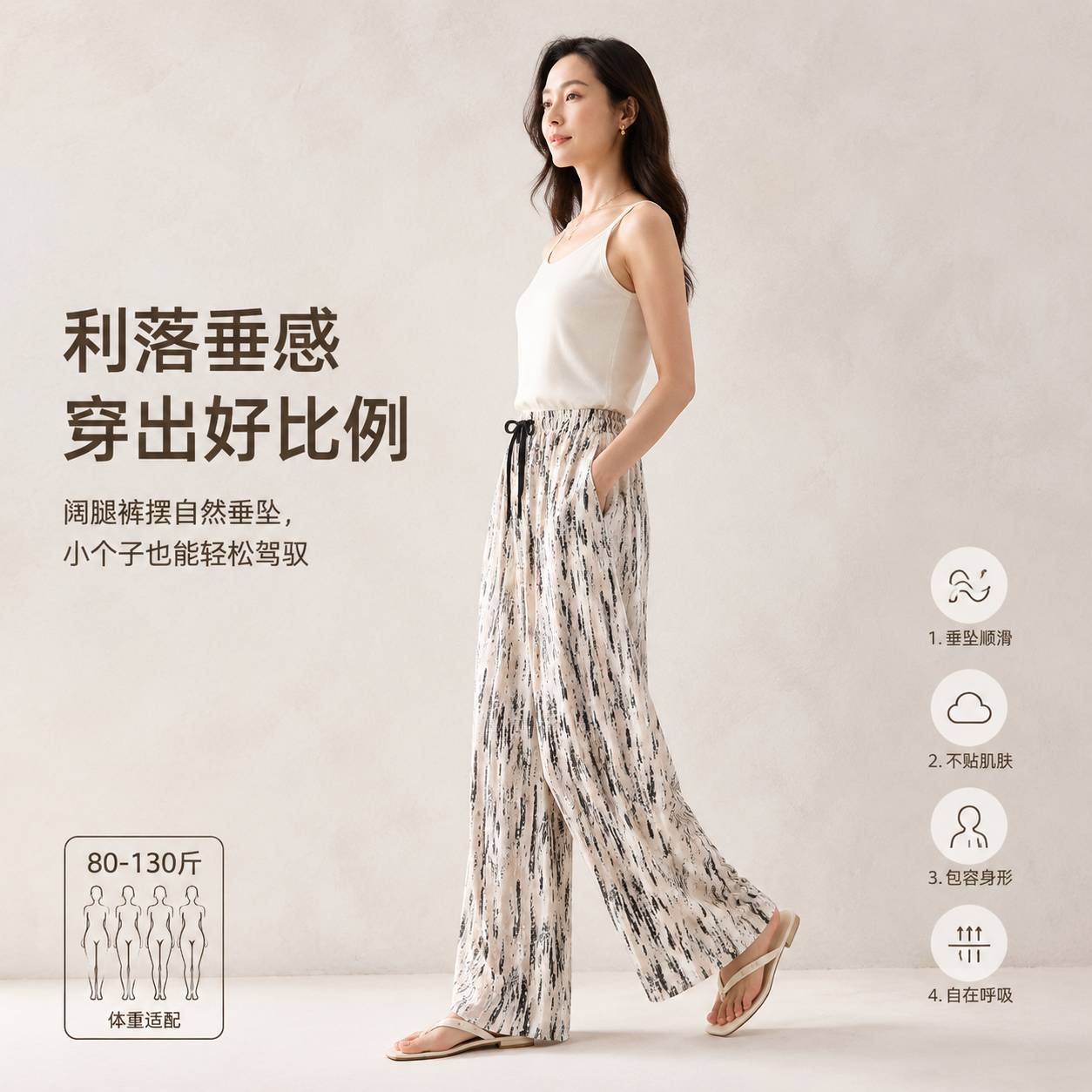 13142457.【季末清仓】培蒙睡裤女夏季轻薄透气舒适居家裤可外穿遛弯裤子长裤家居裤